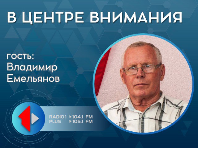 «Энергоблокада: Приднестровье не сдаётся!»